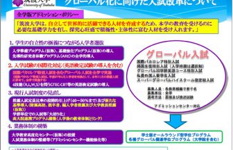 Manaba 神田 外語 学院 めざせ 神田外語学院 偏差値 学費 入試 時間割 口コミ評判は やる気の大学受験 大学 学部の選び方ガイド Docstest Mcna Net