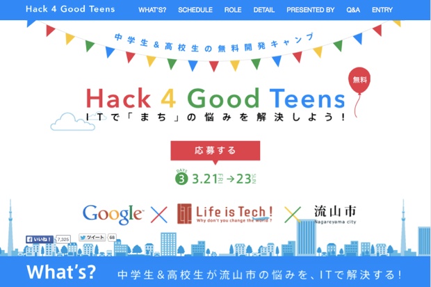 Hack 4 Good Teens