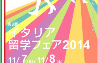 富士花鳥園 人気園にもコロナ禍の厳しい冬が到来 凍える鳥と花に暖房費とエサ代を支援しよう 1 31