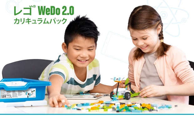 こちらは「カリキュラムパック」(3万8200円)。完全版ソフトウェア、教師用ガイドが含まれます。