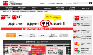 海外大進学05 学術的水準が高く多様な文化環境でじっくり格安に学べる穴場の留学先 Eu編