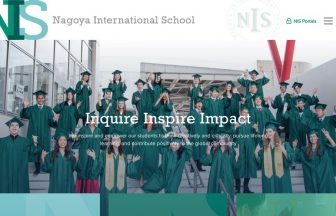 インターナショナルスクール グローバルエデュ