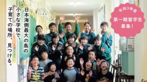 都立立川国際中等教育学校 生徒の2割が帰国生もしくは外国籍 国際派一貫校