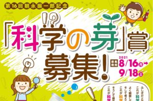 東京isアフタースクール 年見据え 17年に小5 高1対象 アカデミックコース 開設