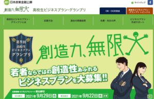 東京isアフタースクール 年見据え 17年に小5 高1対象 アカデミックコース 開設