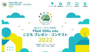 海外大進学05 学術的水準が高く多様な文化環境でじっくり格安に学べる穴場の留学先 Eu編