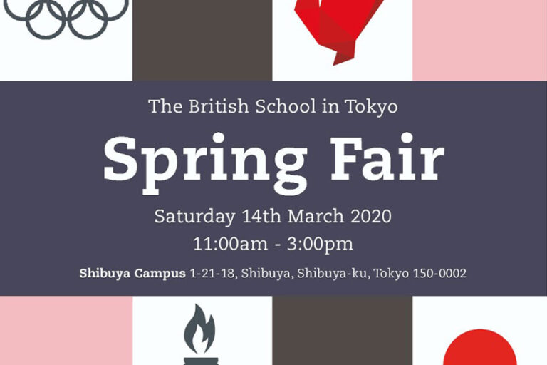 東京のインターナショナルスクールに行こう│ブリティッシュ・スクール・イン東京「スプリングフェア」 グローバルエデュ 東京のインターナショナルスクールに行こう│ブリティッシュ・スクール・イン東京「スプリングフェア」 グローバルエデュ